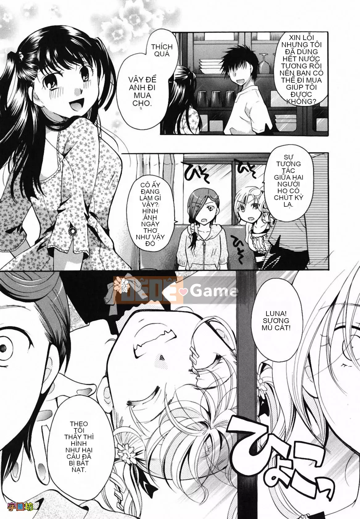 [Zoubou-009][Itouei] Hút thuốc có được không?