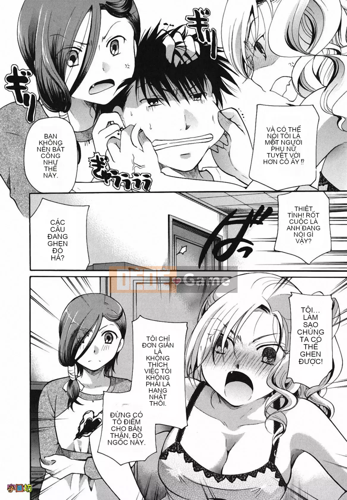 [Zoubou-009][Itouei] Hút thuốc có được không?