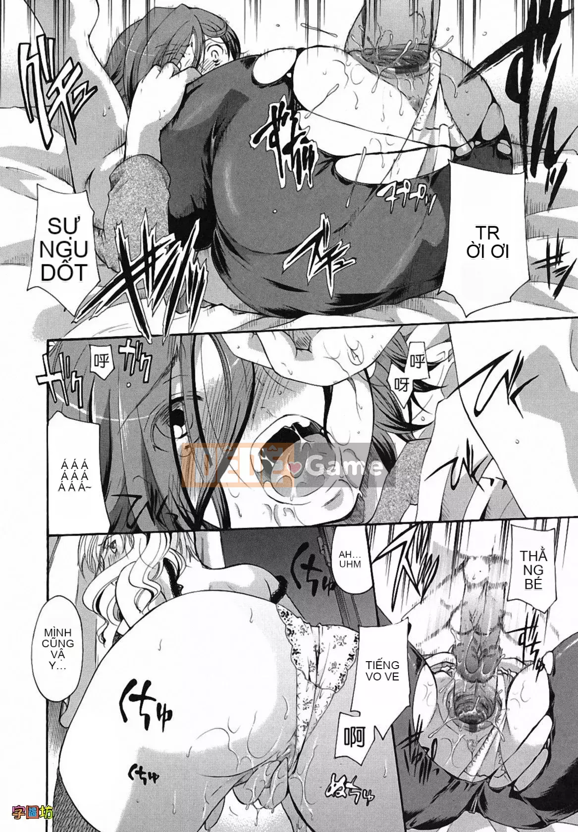 [Zoubou-009][Itouei] Hút thuốc có được không?