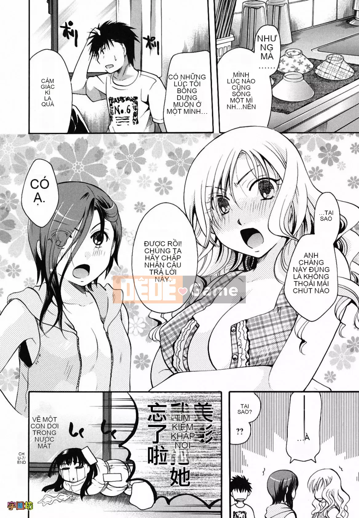 [Zoubou-009][Itouei] Hút thuốc có được không?