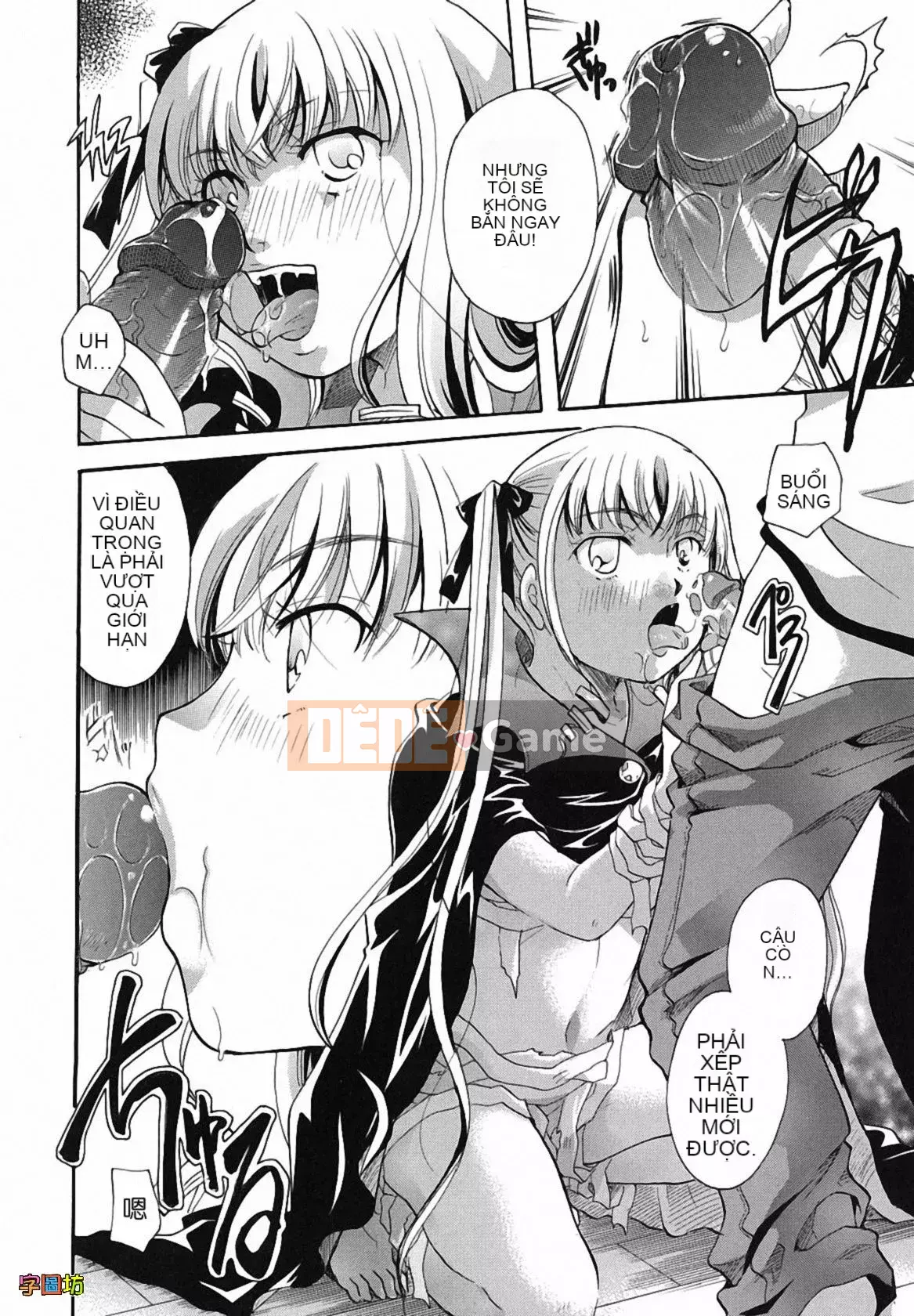 [Zoubou-009][Itouei] Hút thuốc có được không?