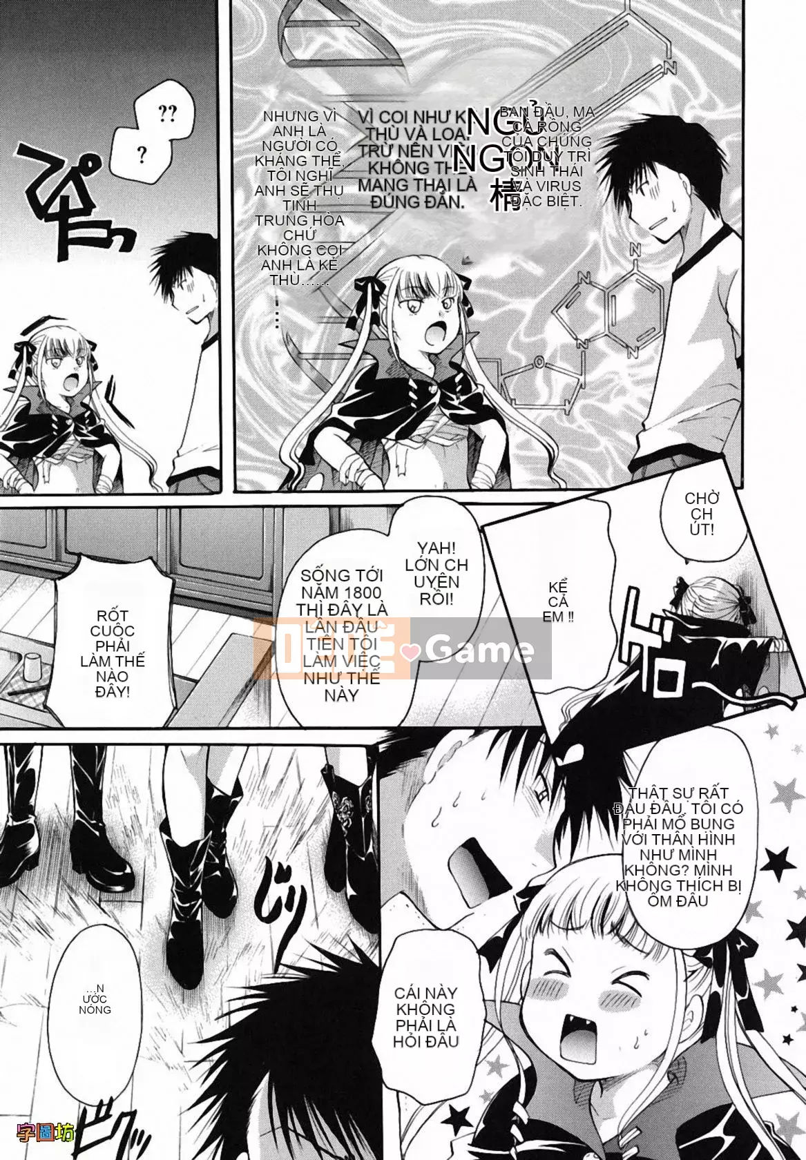 [Zoubou-009][Itouei] Hút thuốc có được không?