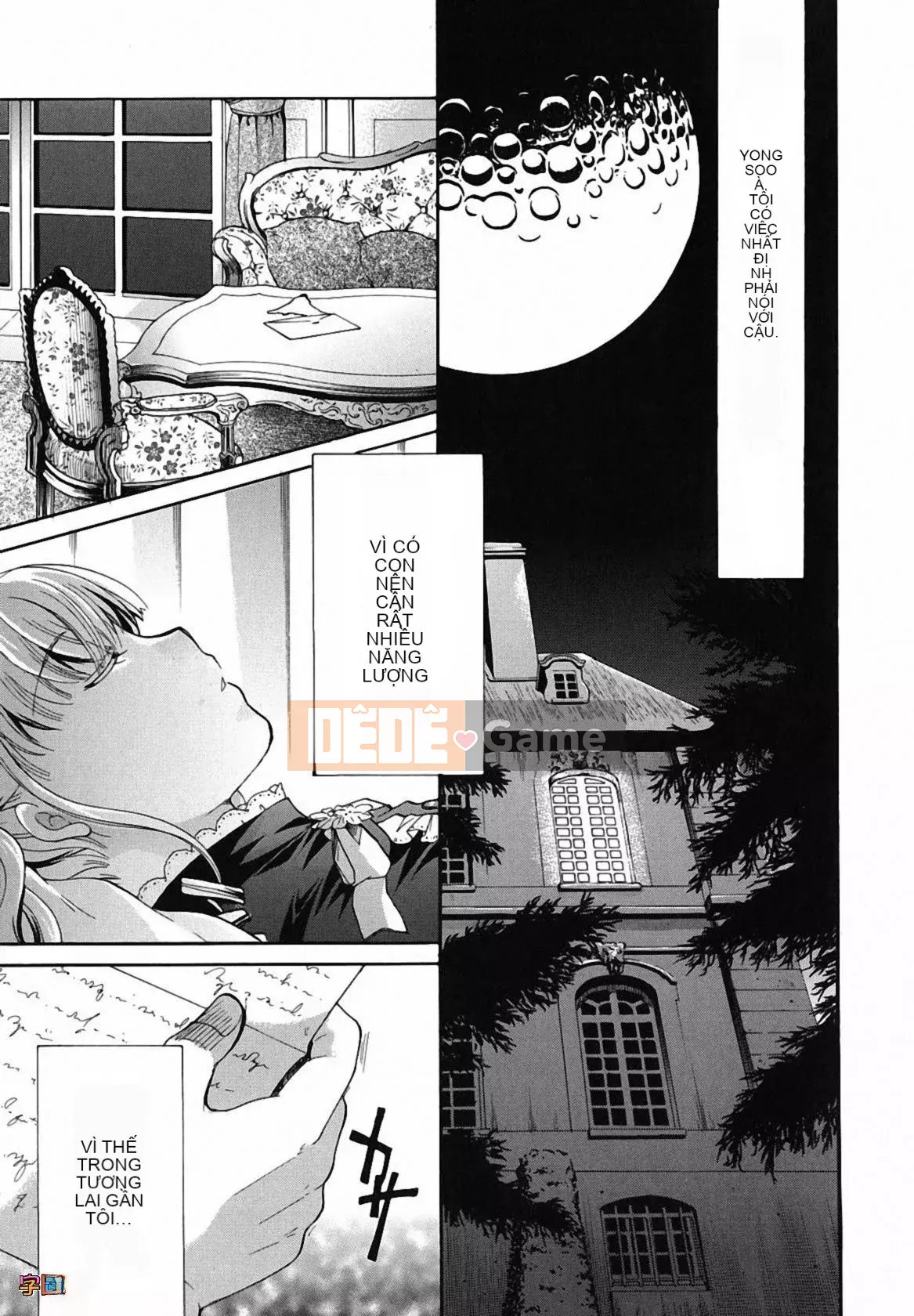 [Zoubou-009][Itouei] Hút thuốc có được không?