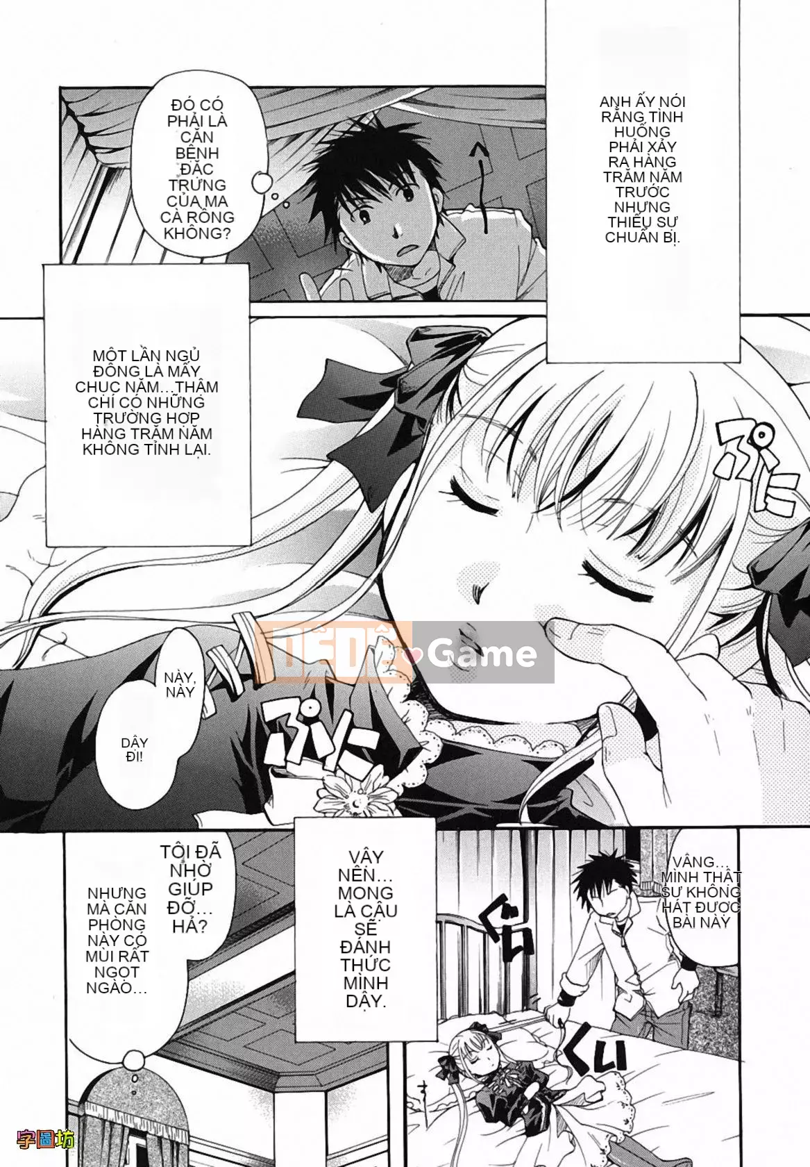 [Zoubou-009][Itouei] Hút thuốc có được không?