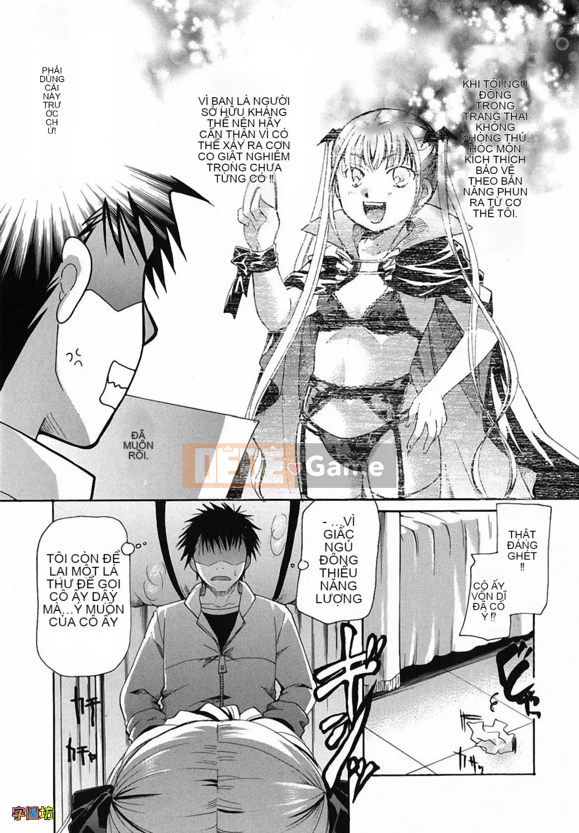 [Zoubou-009][Itouei] Hút thuốc có được không?