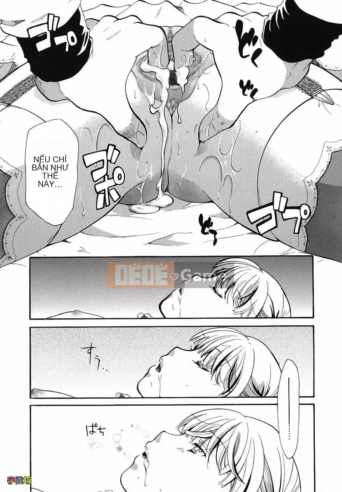 [Zoubou-009][Itouei] Hút thuốc có được không?