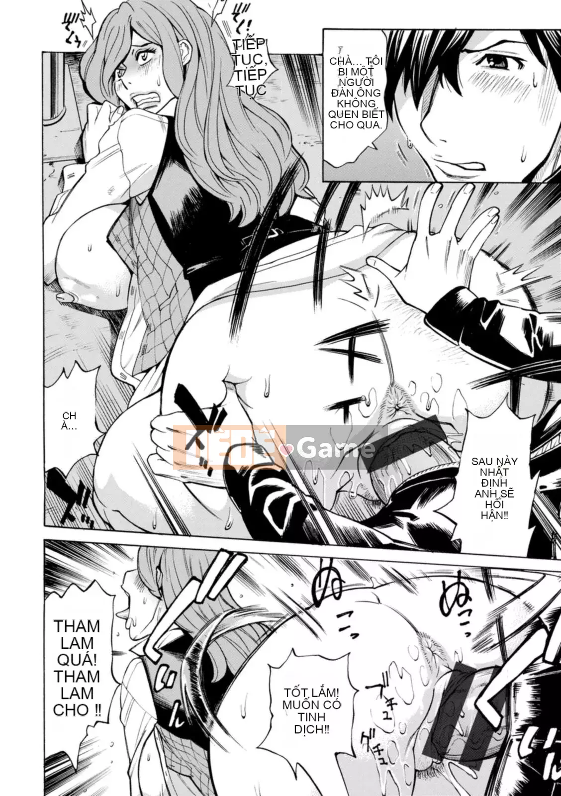 [Kataru Makibe] Bị họ hãm hiếp! [Kỹ thuật số]