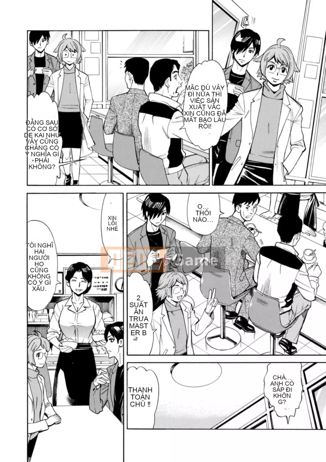 [Kataru Makibe] Bị họ hãm hiếp! [Kỹ thuật số]