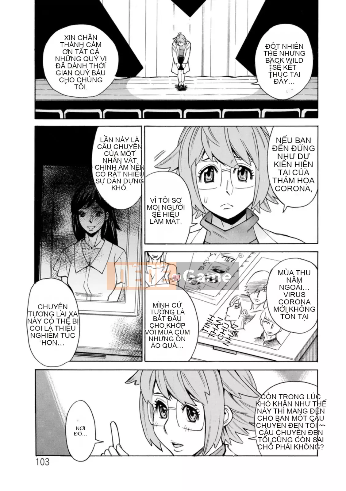 [Kataru Makibe] Bị họ hãm hiếp! [Kỹ thuật số]