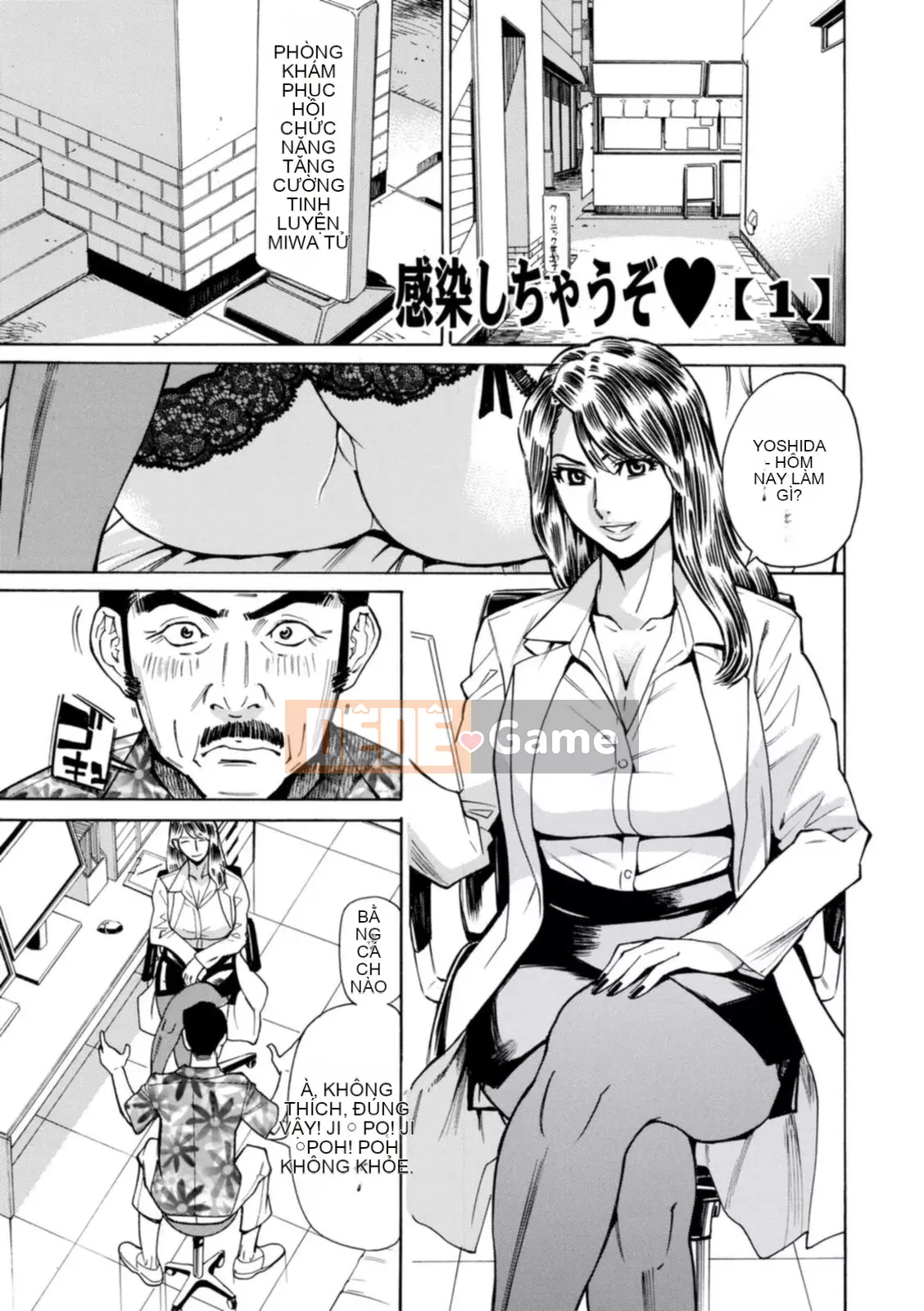 [Kataru Makibe] Bị họ hãm hiếp! [Kỹ thuật số]