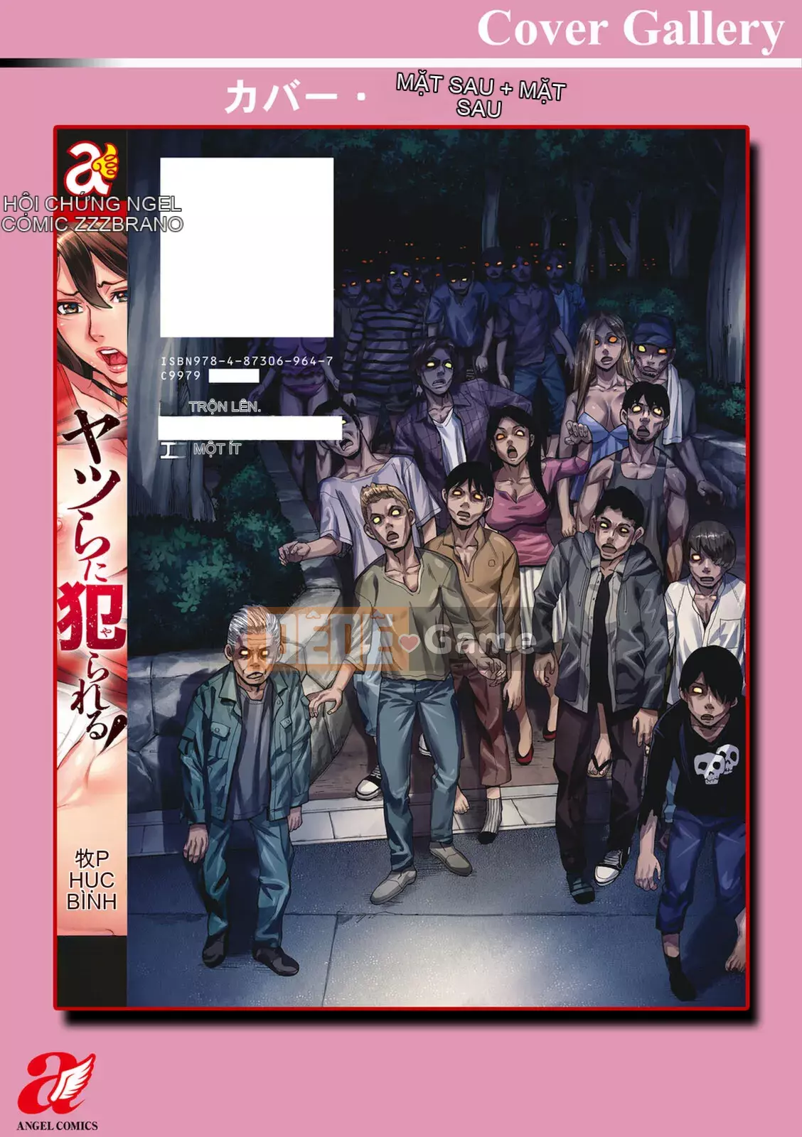 [Kataru Makibe] Bị họ hãm hiếp! [Kỹ thuật số]