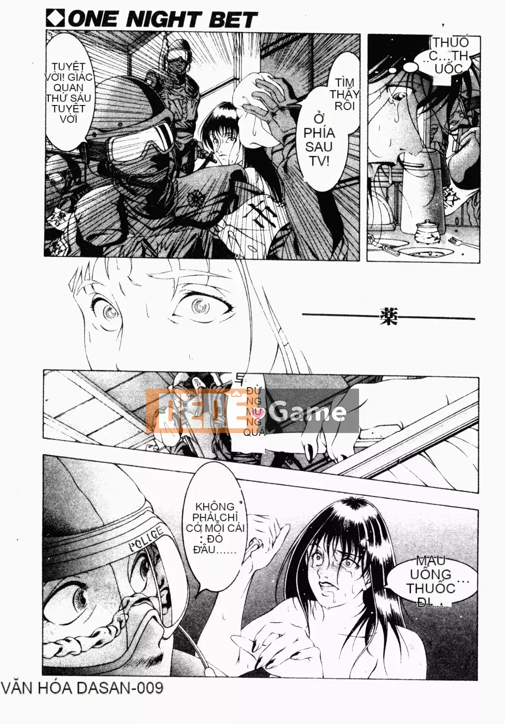 [Narase Shumi] SHIT! [Tiếng Trung Quốc]