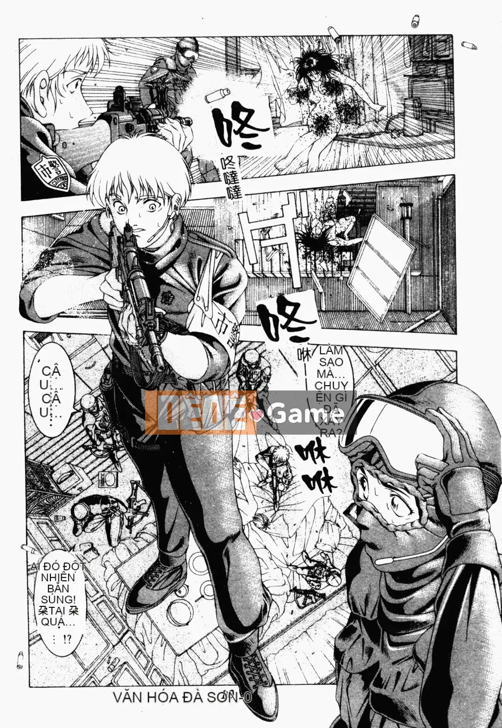 [Narase Shumi] SHIT! [Tiếng Trung Quốc]