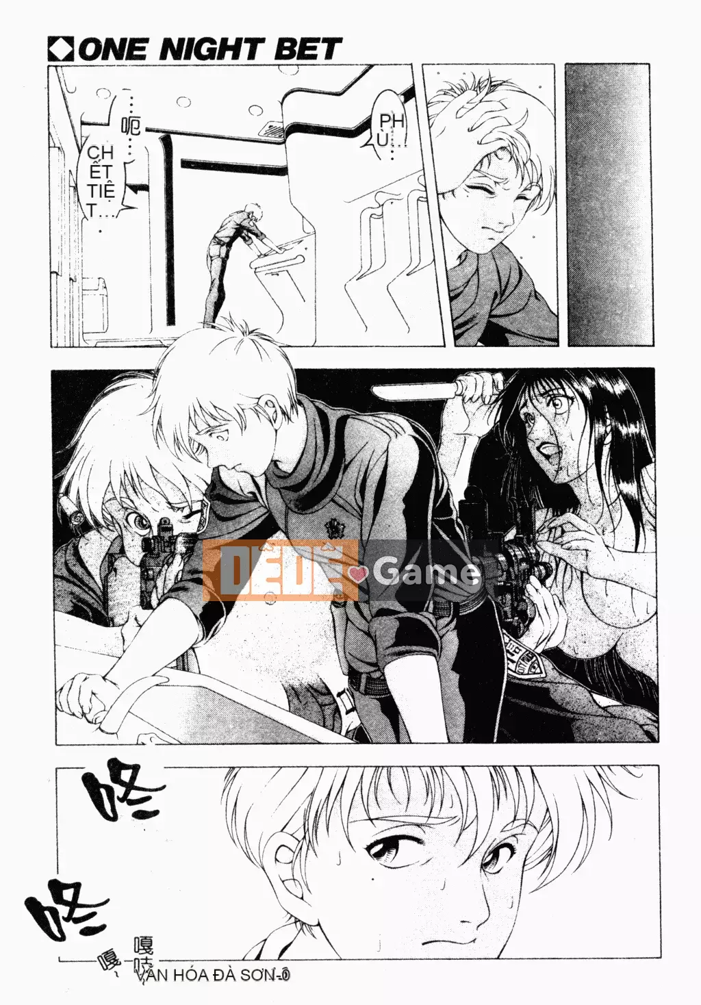 [Narase Shumi] SHIT! [Tiếng Trung Quốc]