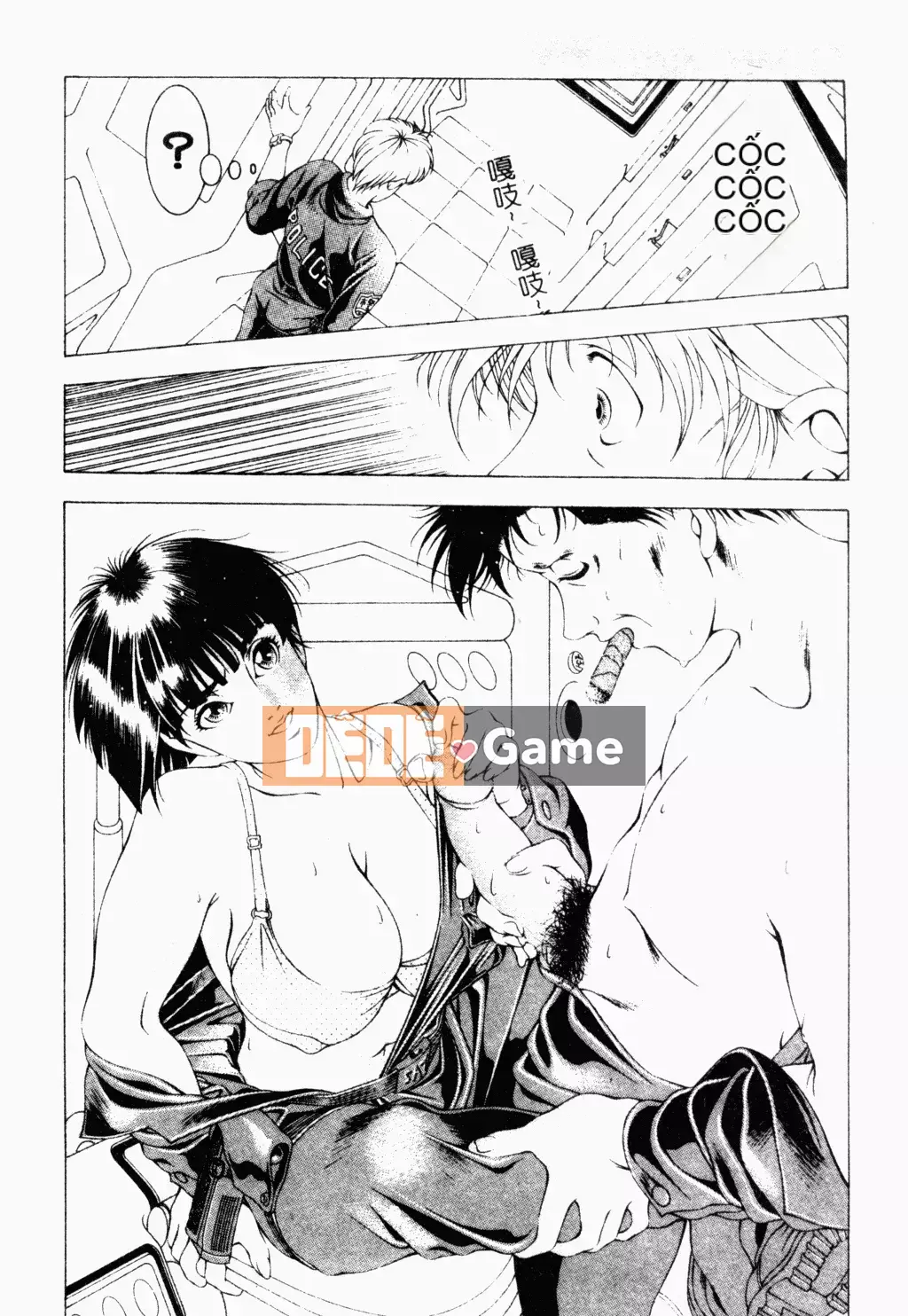 [Narase Shumi] SHIT! [Tiếng Trung Quốc]