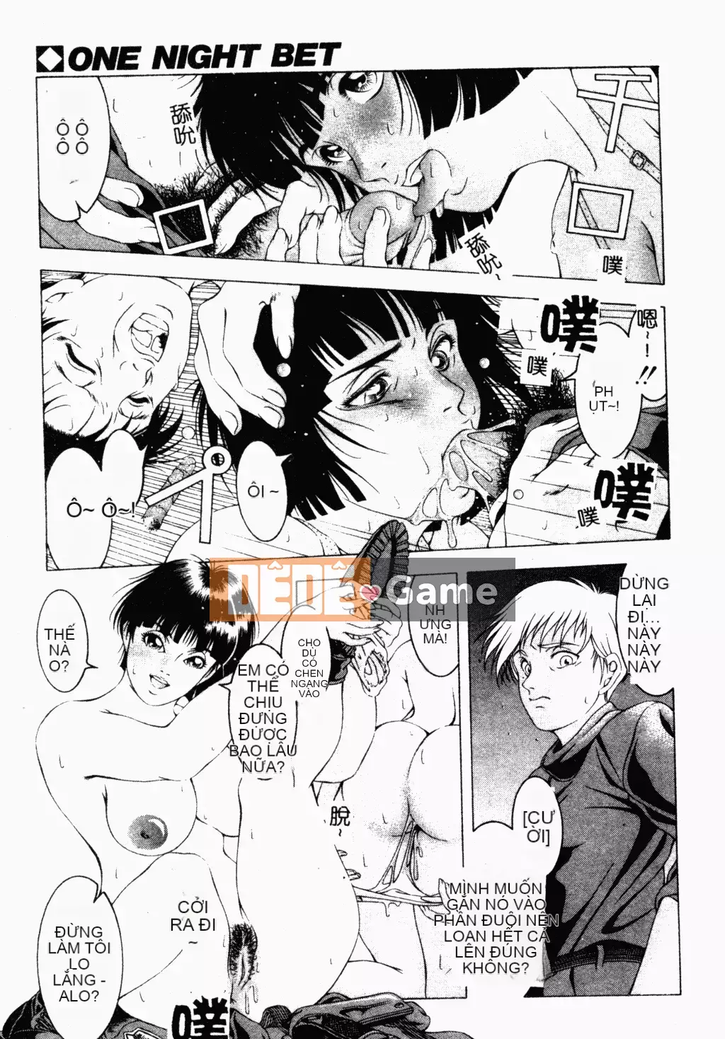 [Narase Shumi] SHIT! [Tiếng Trung Quốc]