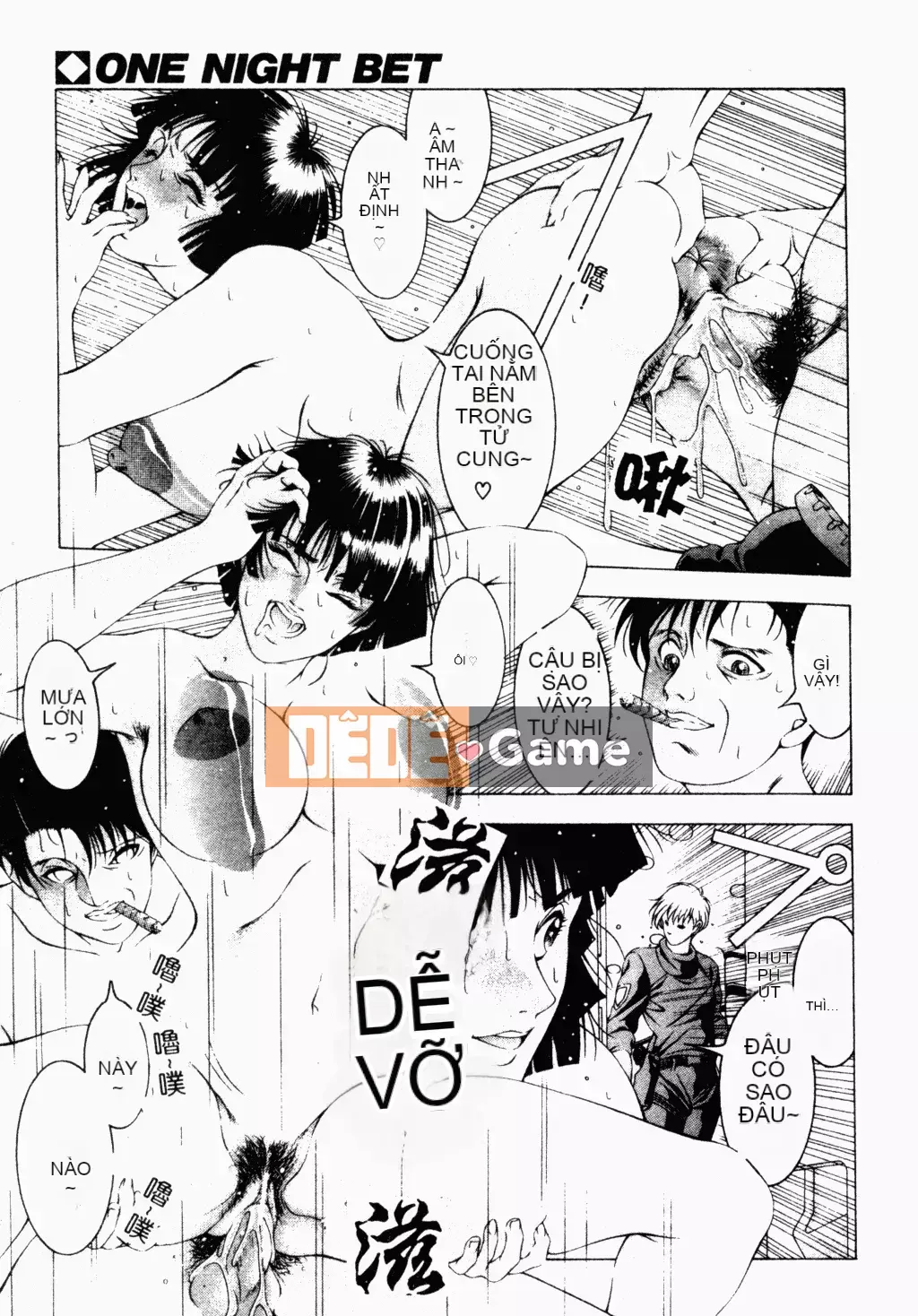 [Narase Shumi] SHIT! [Tiếng Trung Quốc]