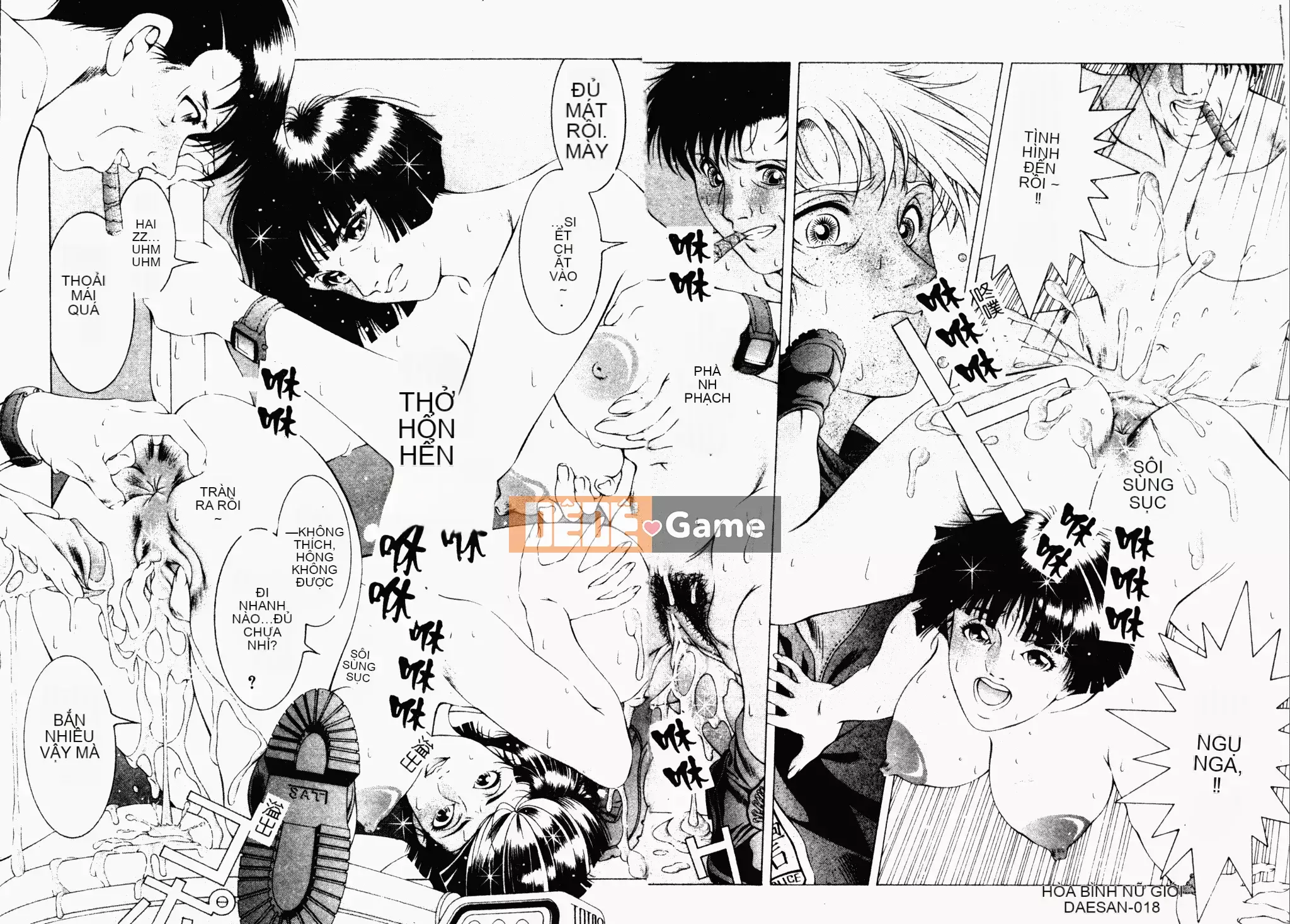 [Narase Shumi] SHIT! [Tiếng Trung Quốc]