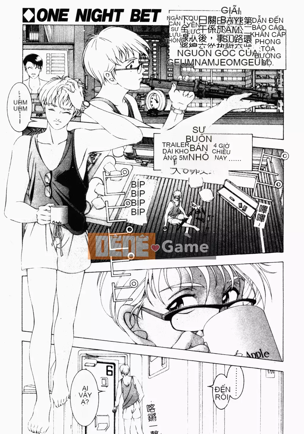 [Narase Shumi] SHIT! [Tiếng Trung Quốc]