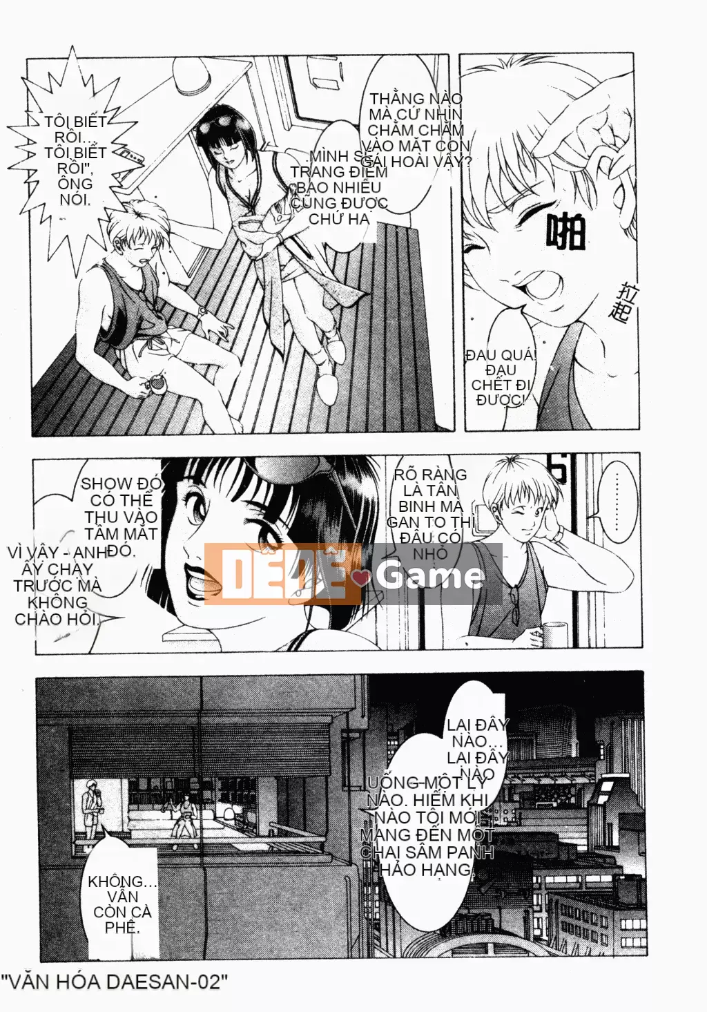 [Narase Shumi] SHIT! [Tiếng Trung Quốc]