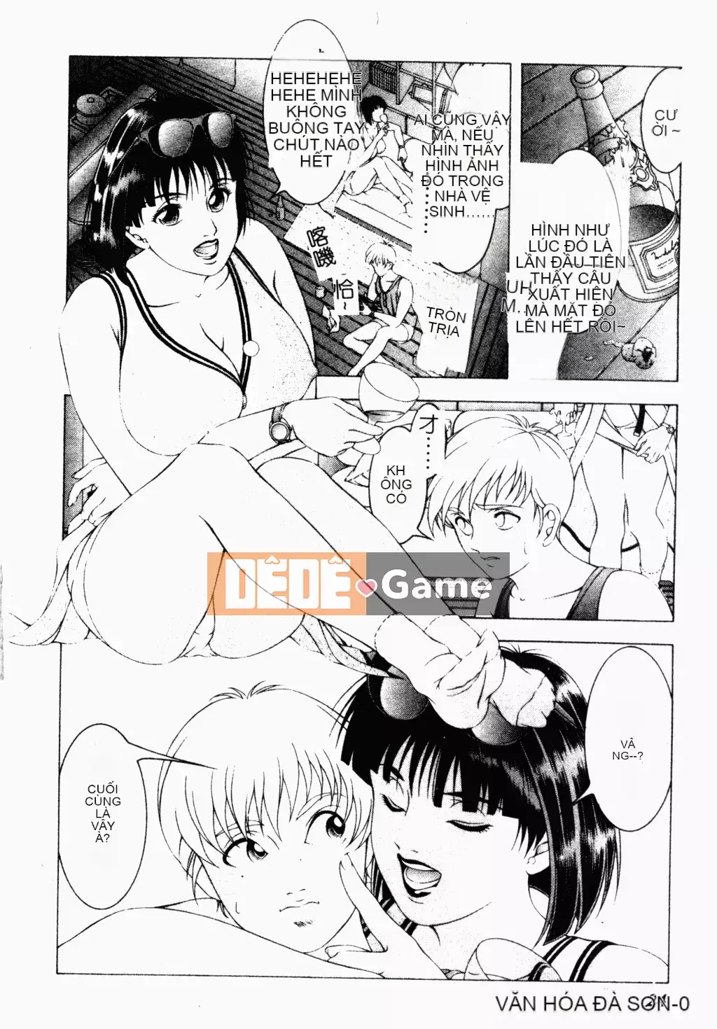 [Narase Shumi] SHIT! [Tiếng Trung Quốc]