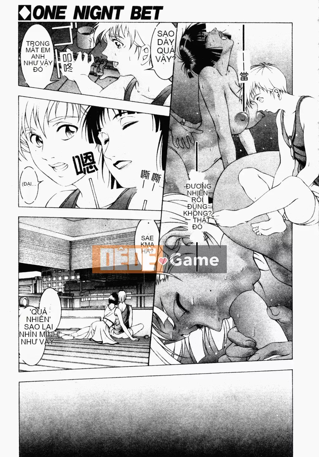 [Narase Shumi] SHIT! [Tiếng Trung Quốc]