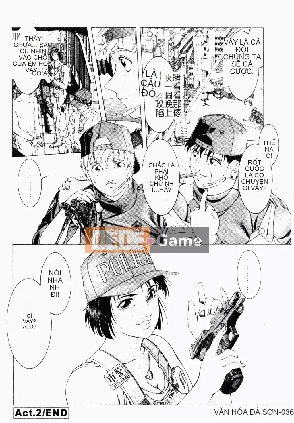 [Narase Shumi] SHIT! [Tiếng Trung Quốc]