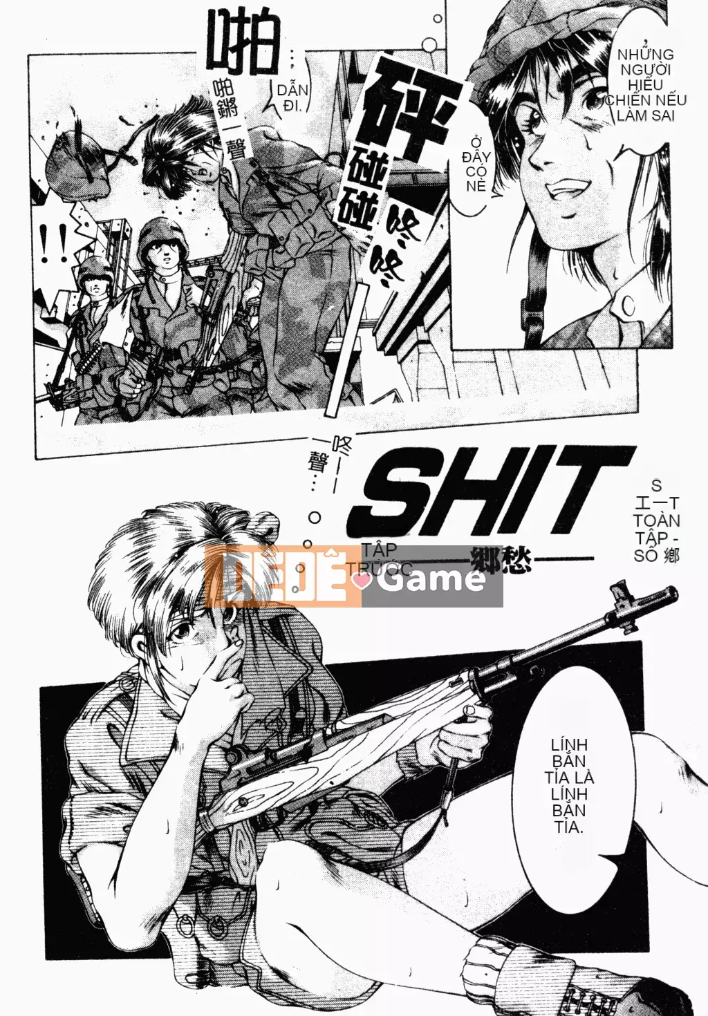 [Narase Shumi] SHIT! [Tiếng Trung Quốc]