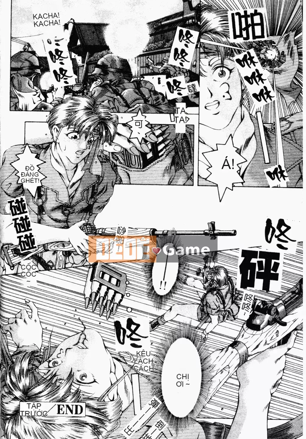 [Narase Shumi] SHIT! [Tiếng Trung Quốc]