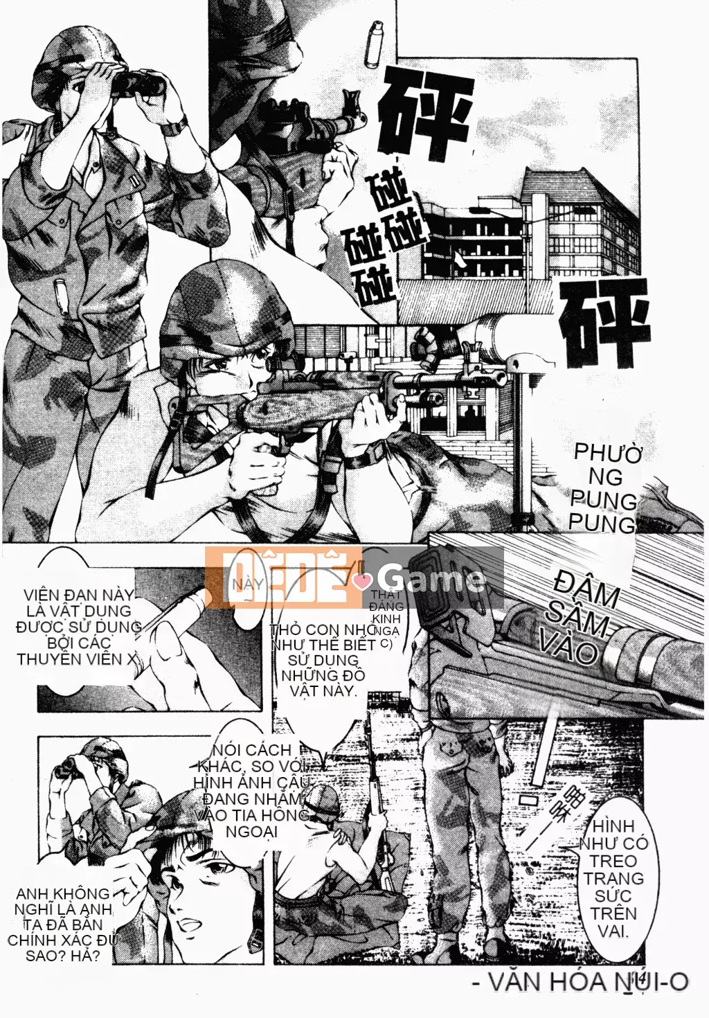 [Narase Shumi] SHIT! [Tiếng Trung Quốc]