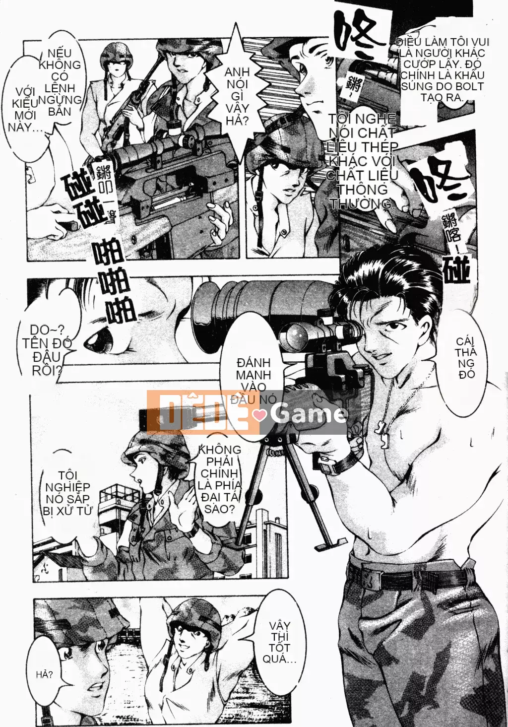 [Narase Shumi] SHIT! [Tiếng Trung Quốc]