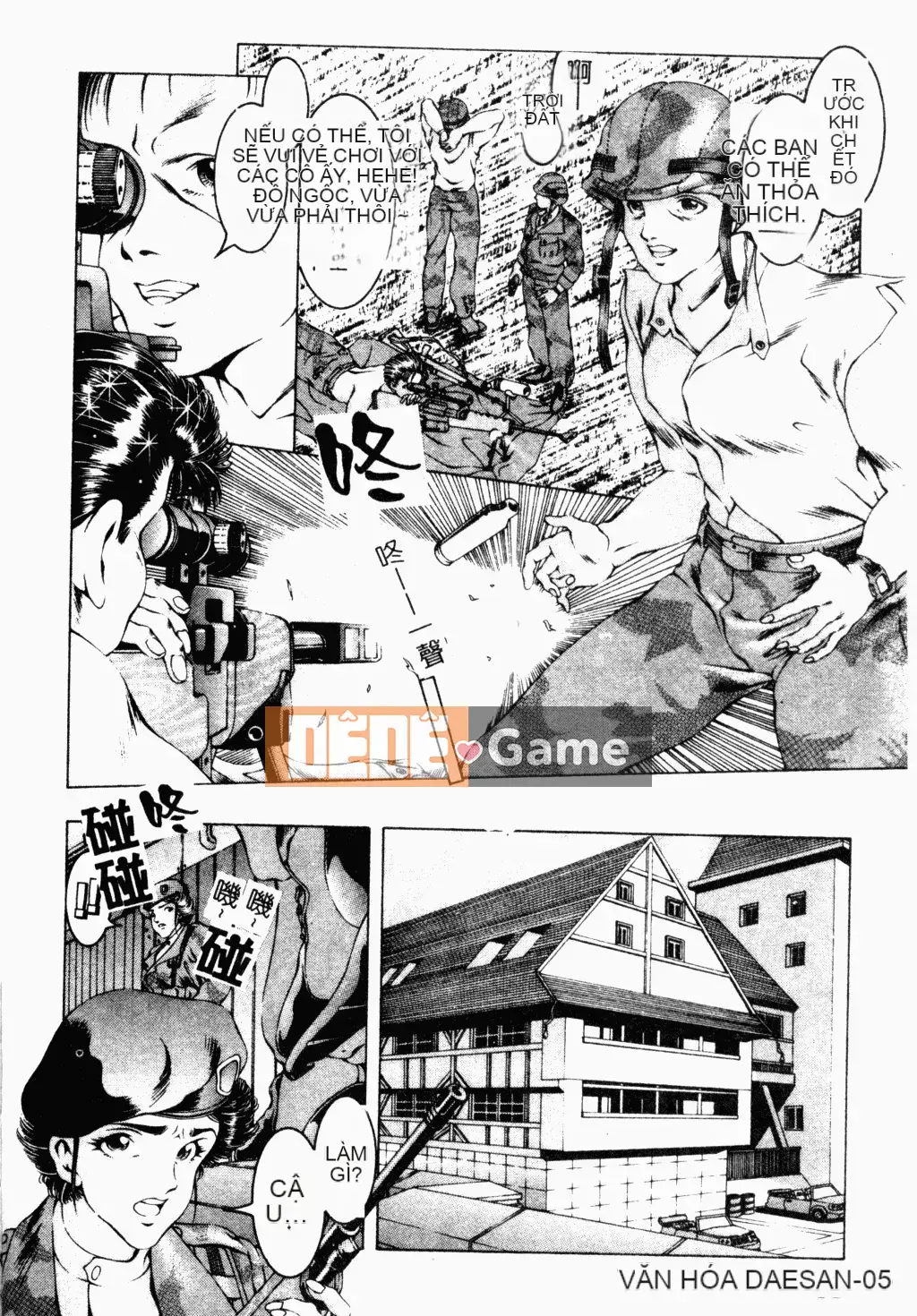 [Narase Shumi] SHIT! [Tiếng Trung Quốc]