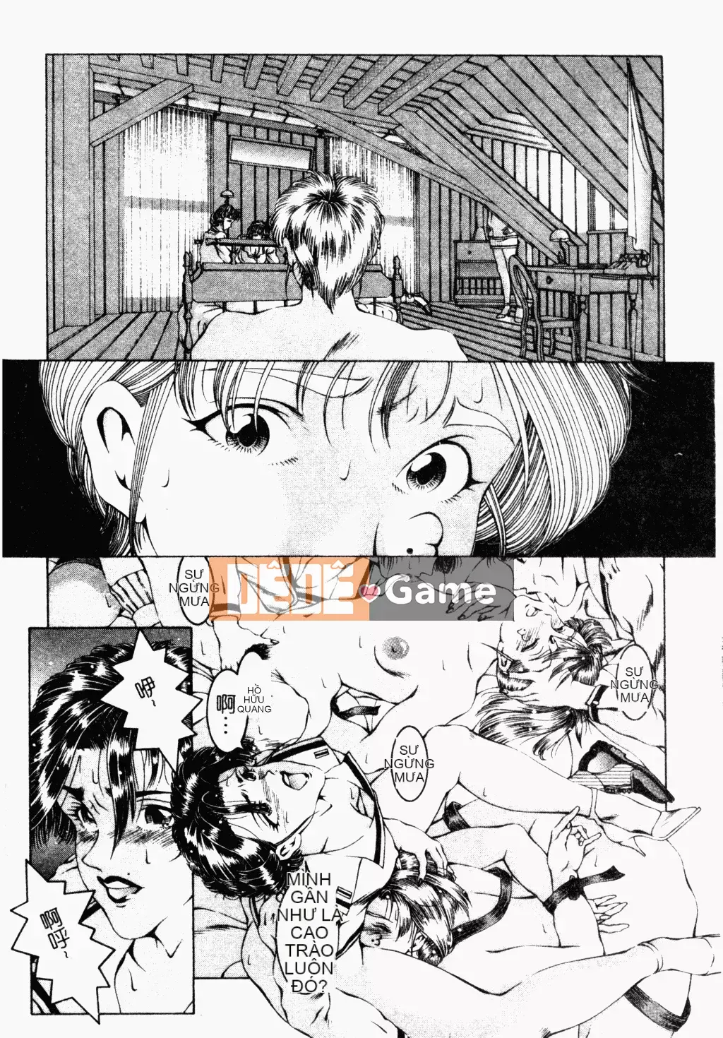 [Narase Shumi] SHIT! [Tiếng Trung Quốc]