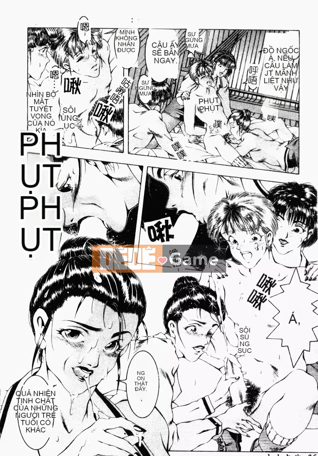 [Narase Shumi] SHIT! [Tiếng Trung Quốc]