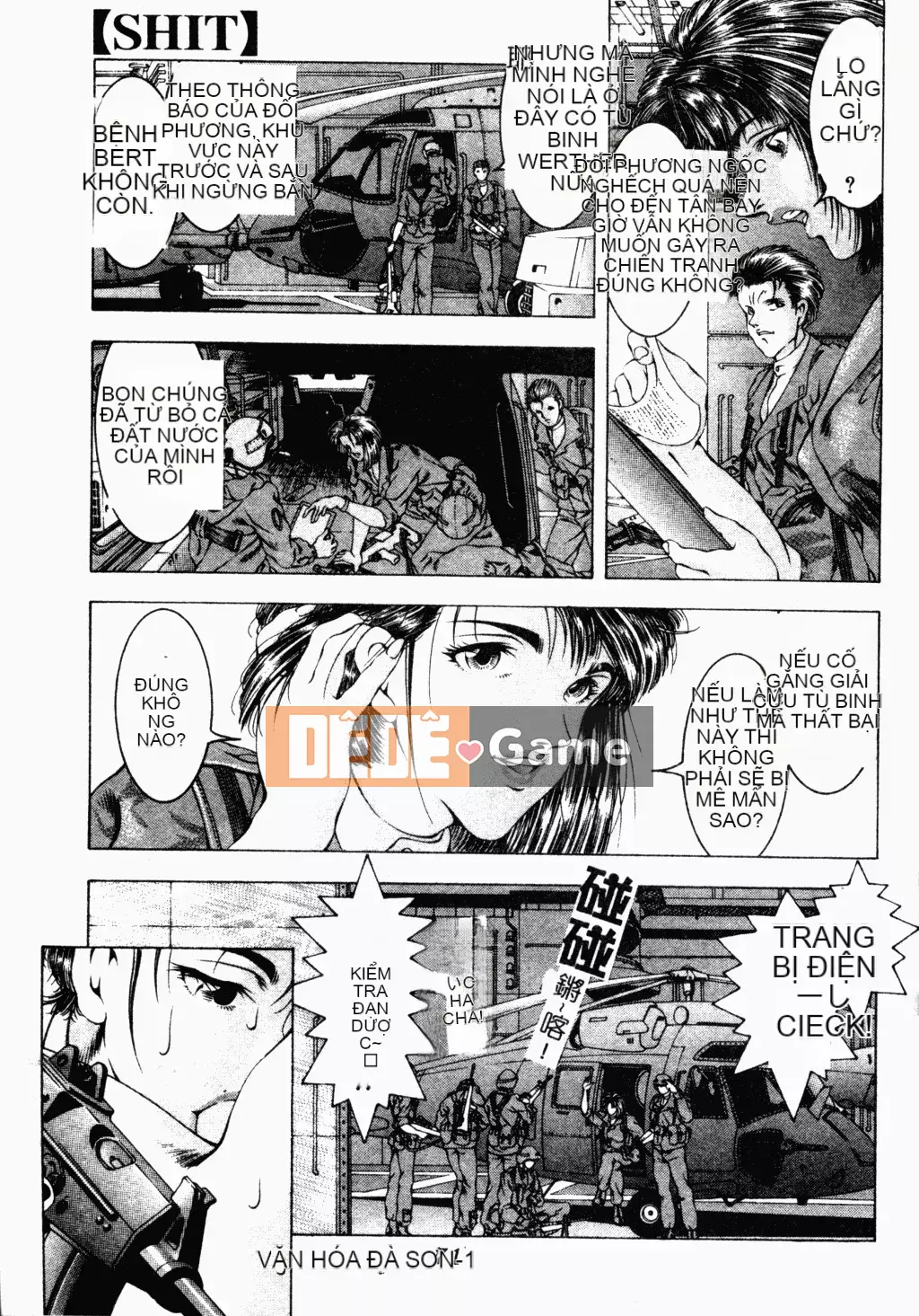 [Narase Shumi] SHIT! [Tiếng Trung Quốc]