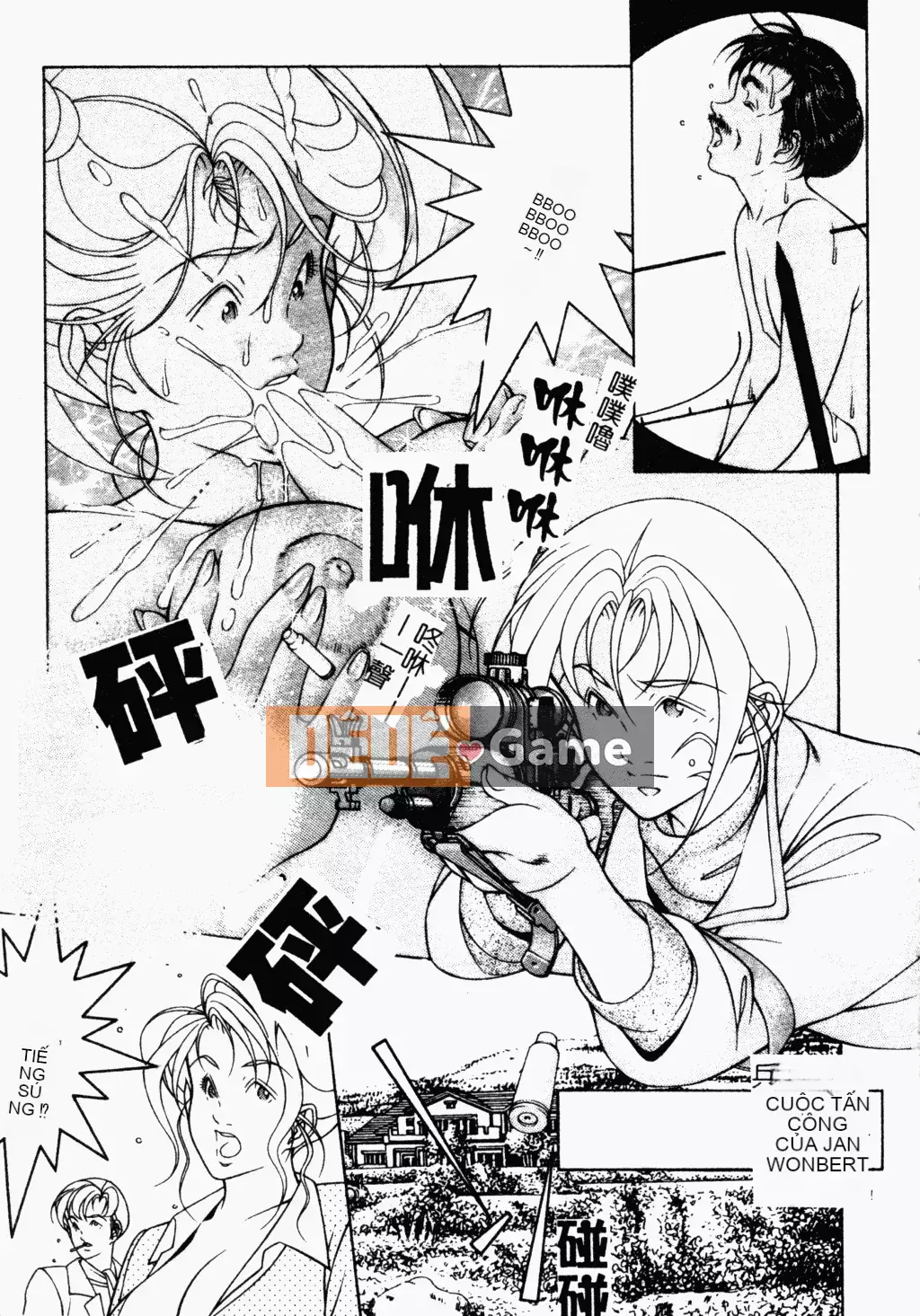 [Narase Shumi] SHIT! [Tiếng Trung Quốc]