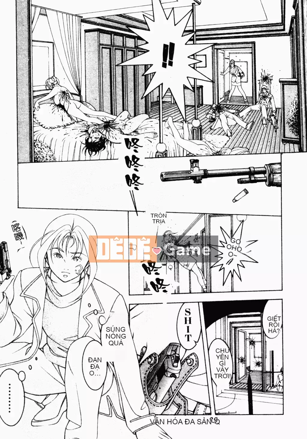 [Narase Shumi] SHIT! [Tiếng Trung Quốc]