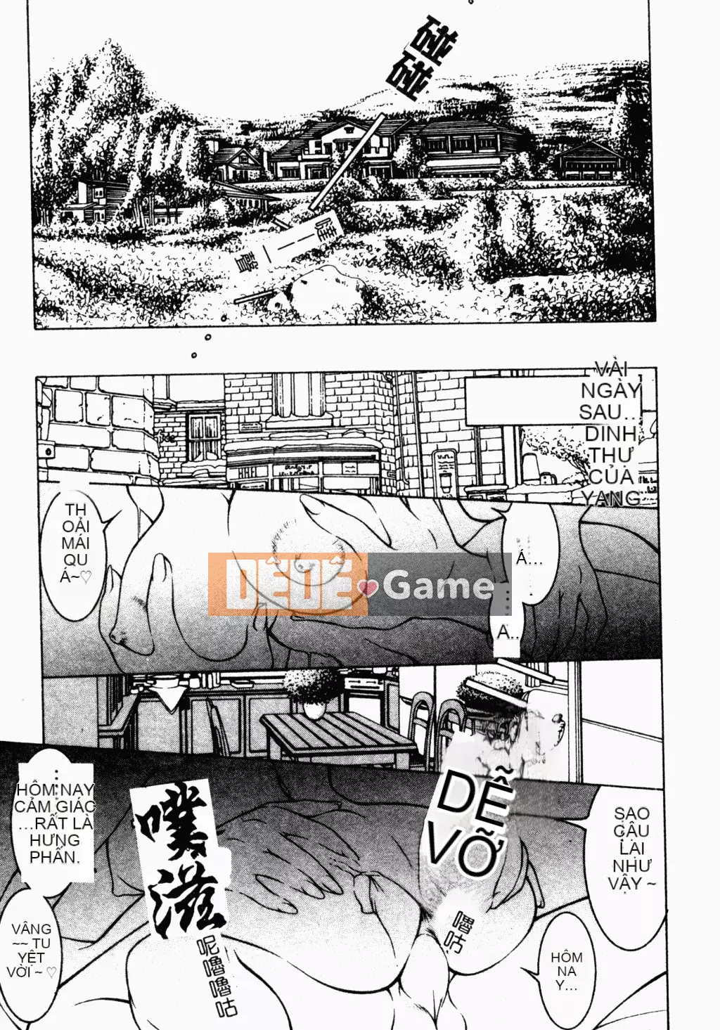 [Narase Shumi] SHIT! [Tiếng Trung Quốc]