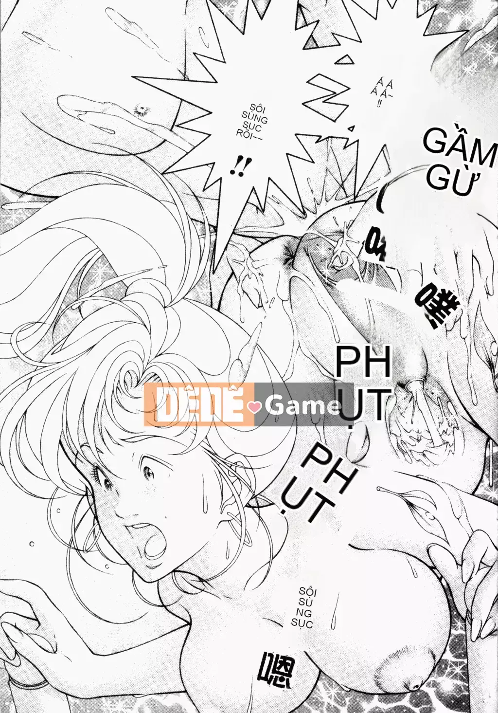 [Narase Shumi] SHIT! [Tiếng Trung Quốc]