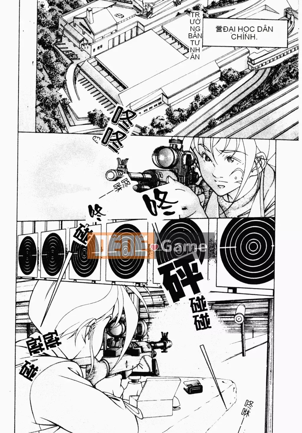 [Narase Shumi] SHIT! [Tiếng Trung Quốc]