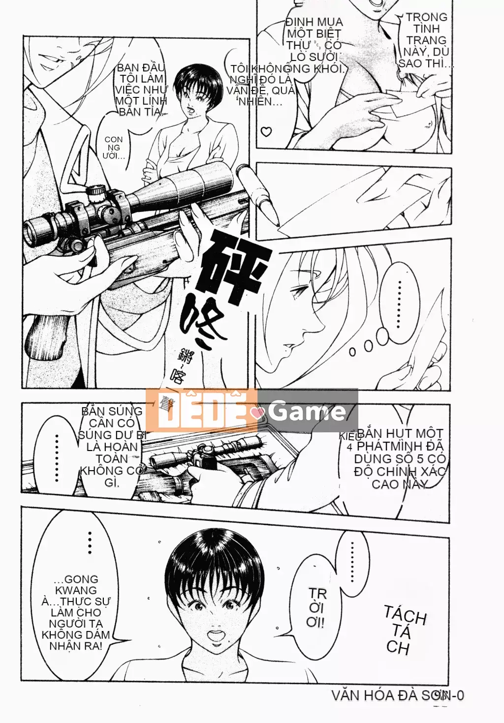 [Narase Shumi] SHIT! [Tiếng Trung Quốc]