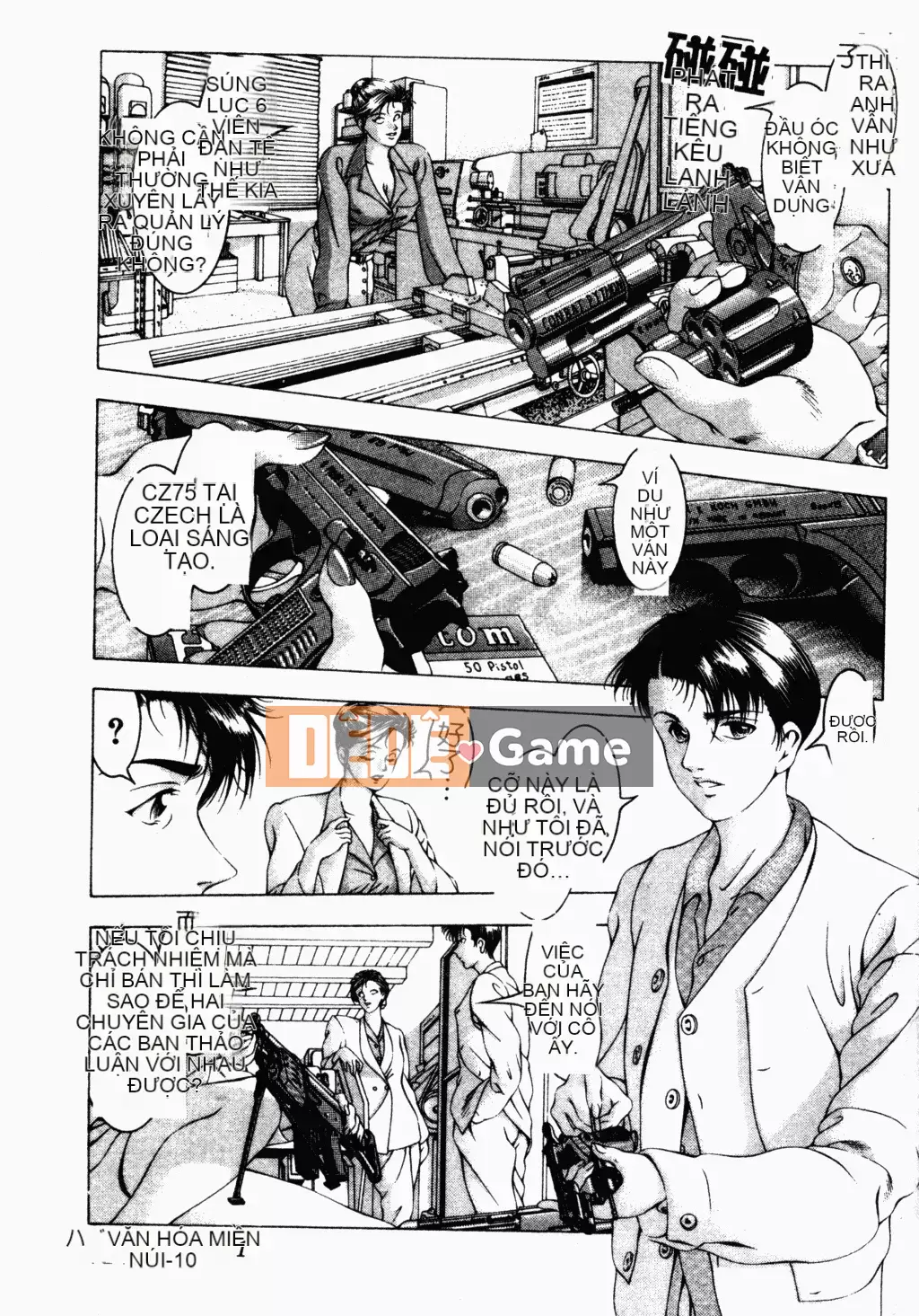 [Narase Shumi] SHIT! [Tiếng Trung Quốc]