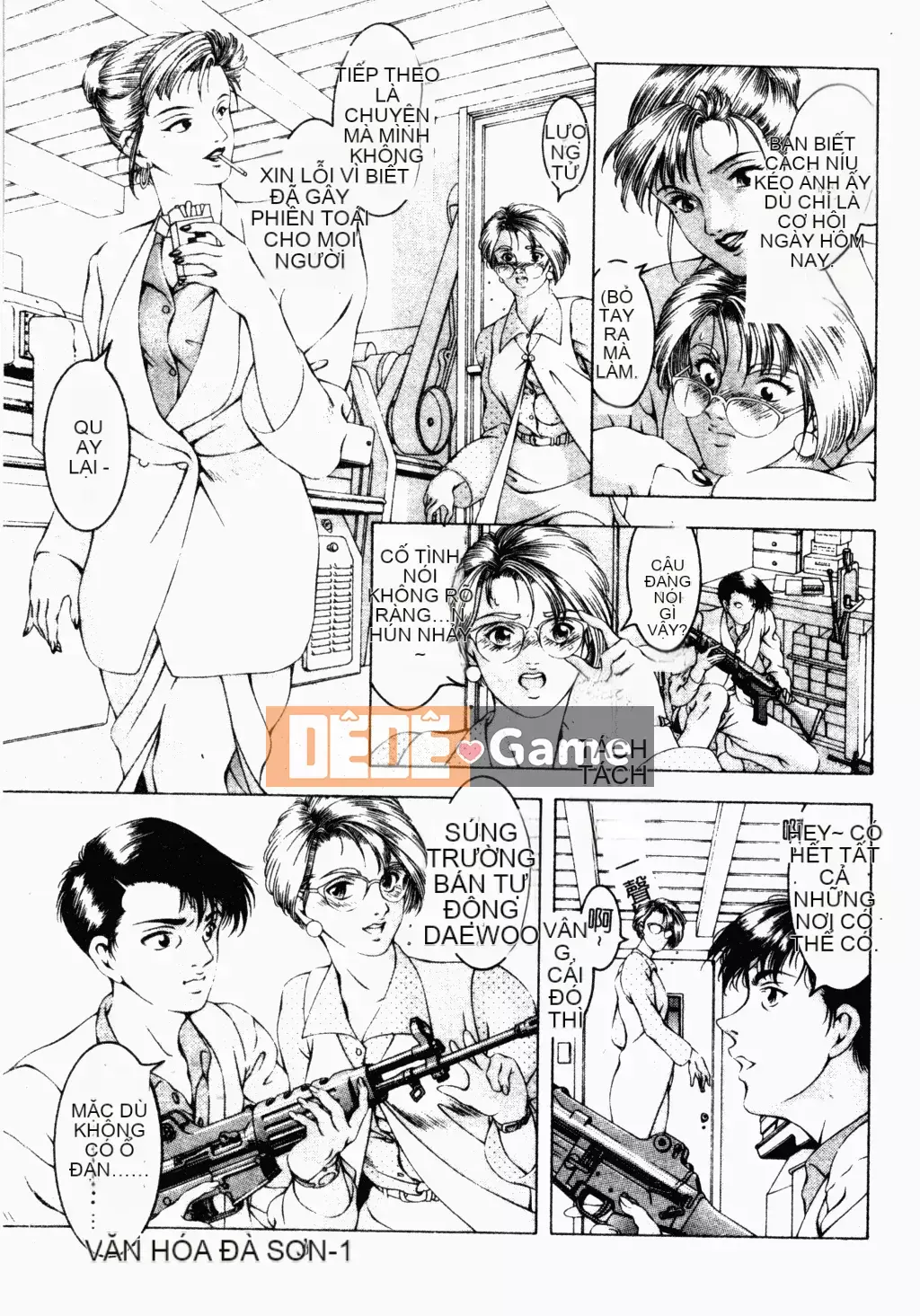 [Narase Shumi] SHIT! [Tiếng Trung Quốc]