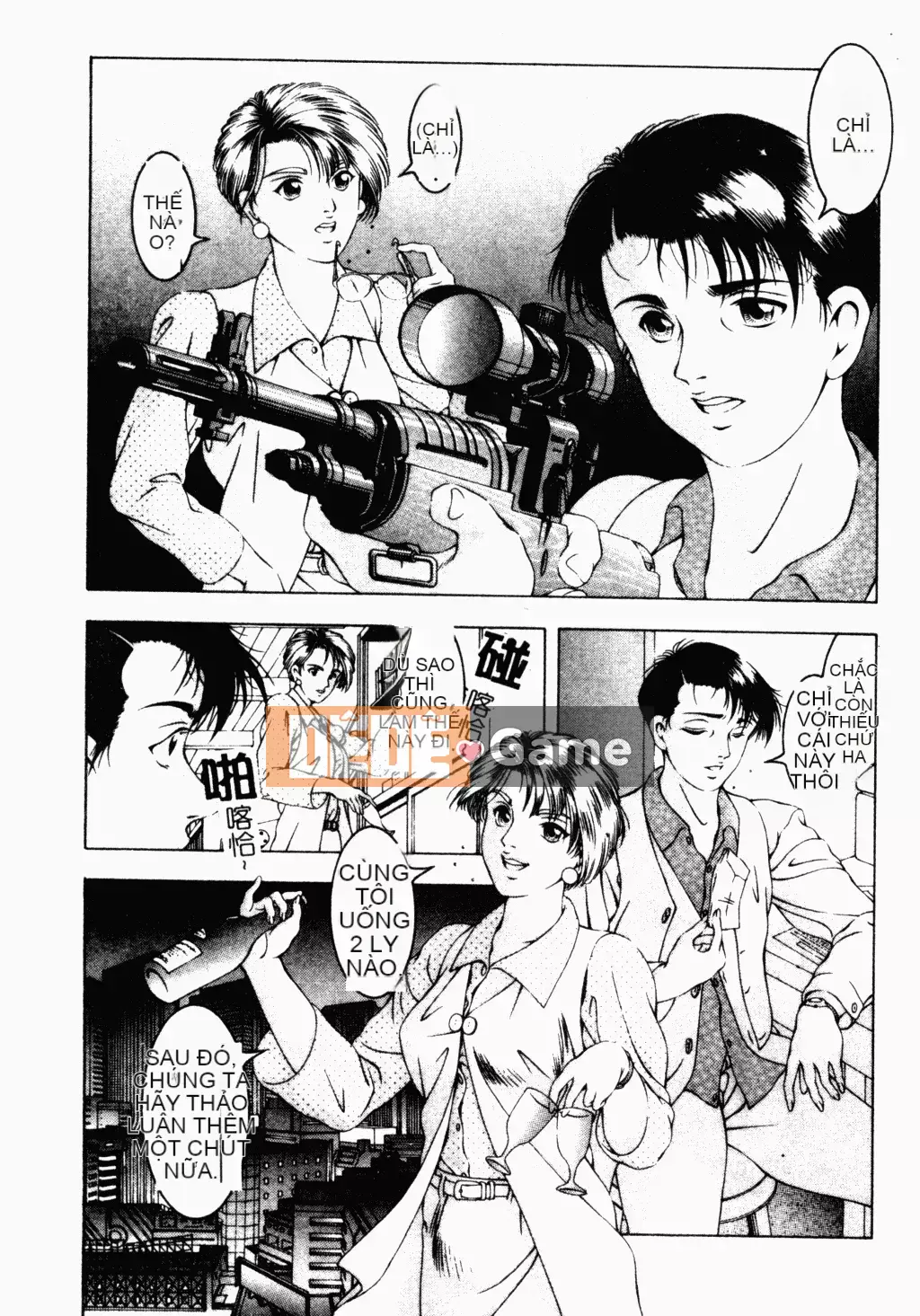 [Narase Shumi] SHIT! [Tiếng Trung Quốc]