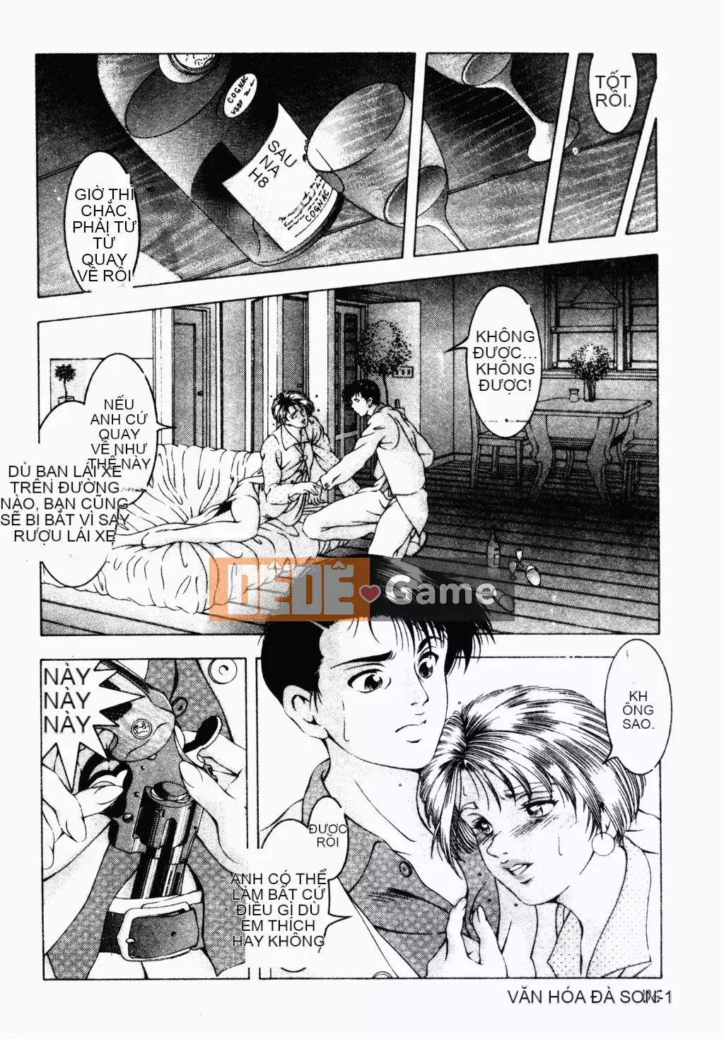 [Narase Shumi] SHIT! [Tiếng Trung Quốc]