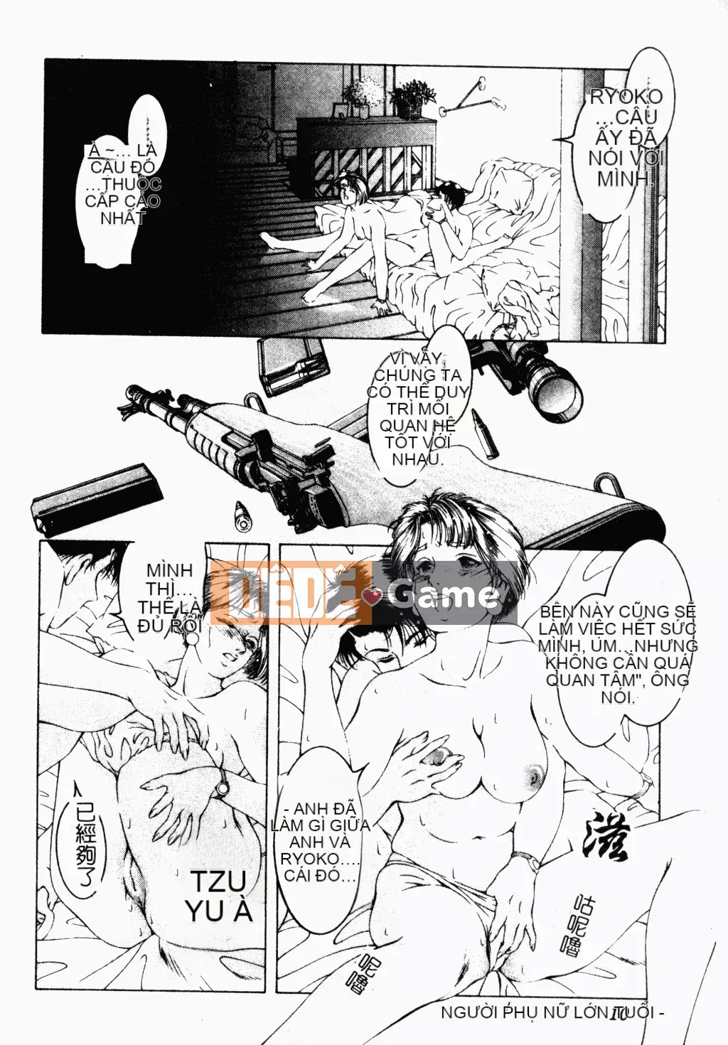 [Narase Shumi] SHIT! [Tiếng Trung Quốc]