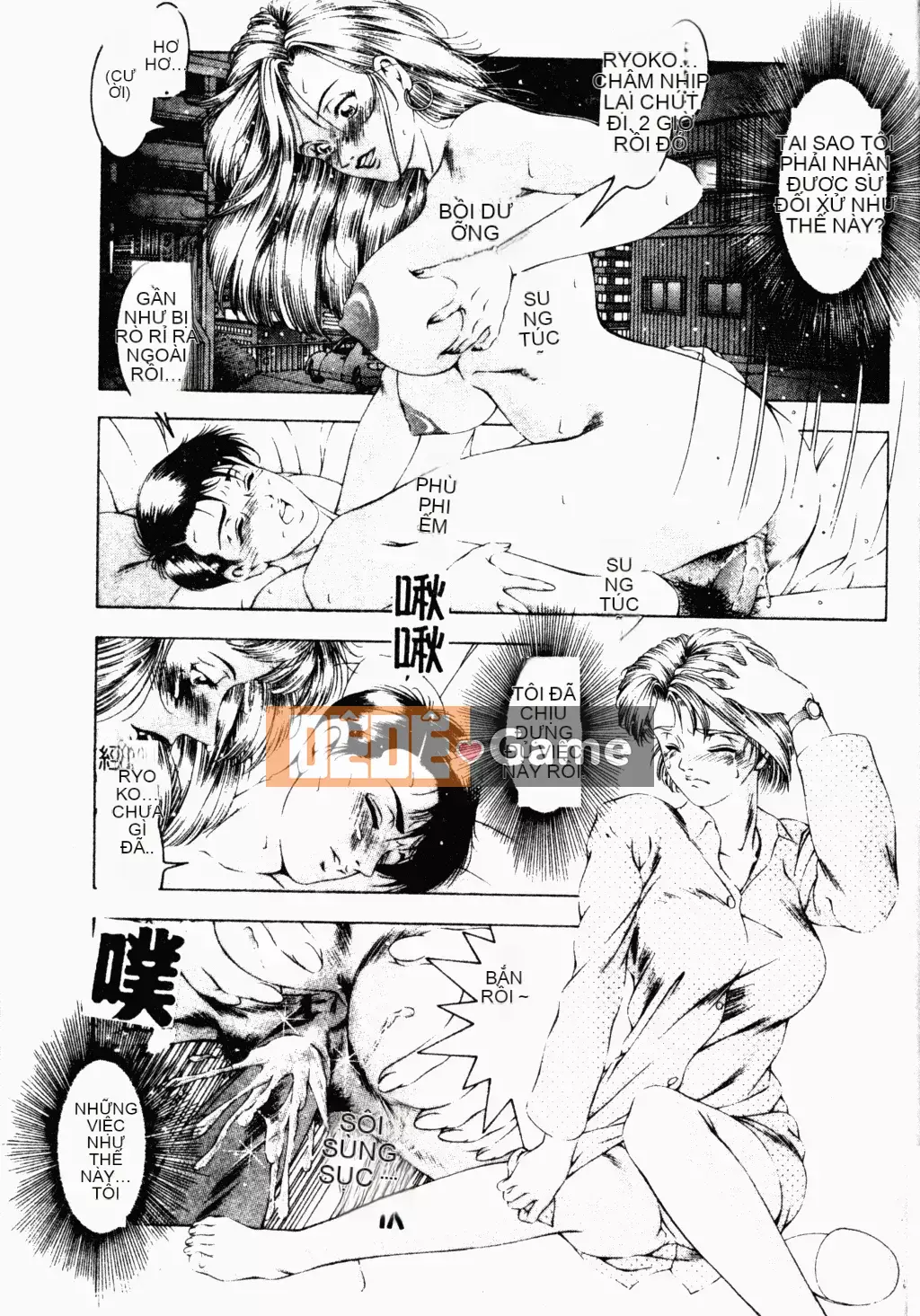 [Narase Shumi] SHIT! [Tiếng Trung Quốc]