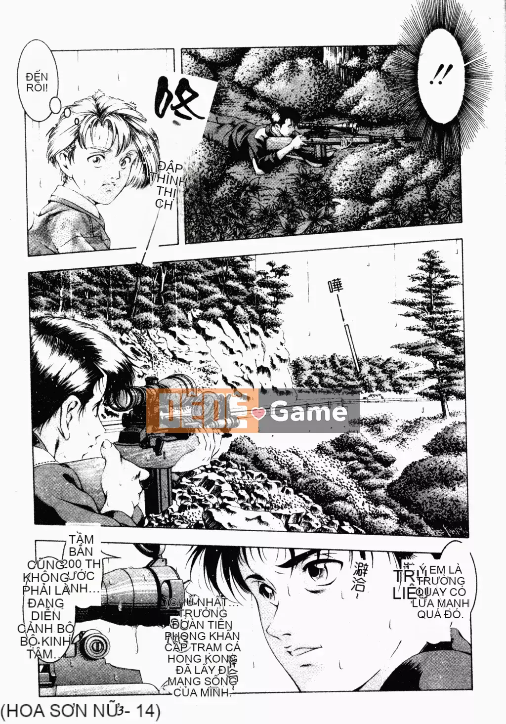 [Narase Shumi] SHIT! [Tiếng Trung Quốc]