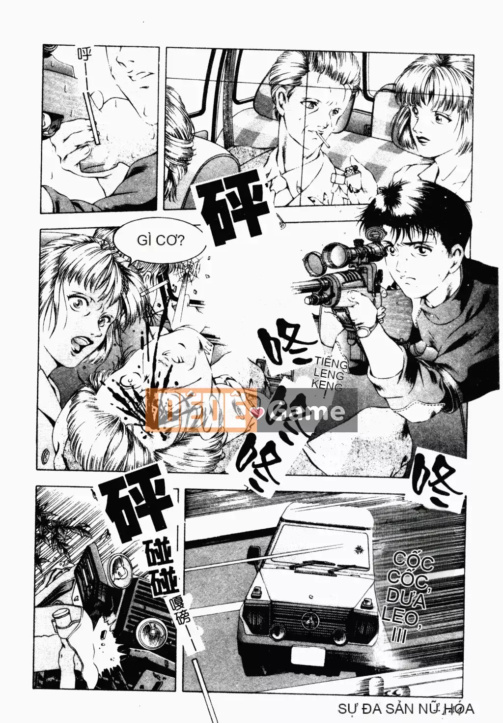 [Narase Shumi] SHIT! [Tiếng Trung Quốc]