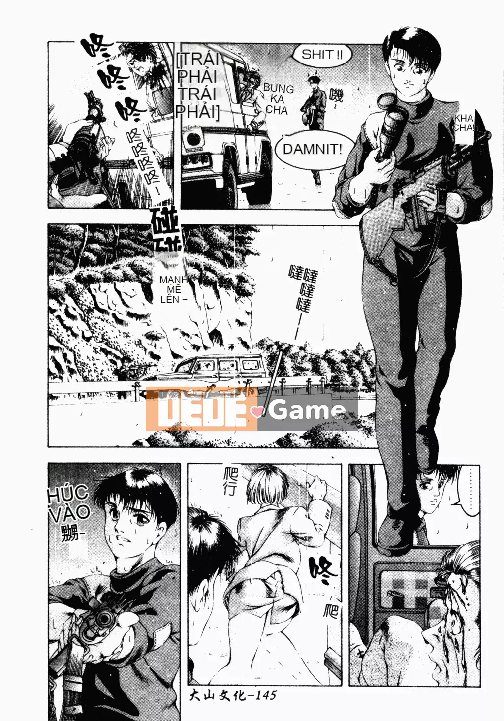 [Narase Shumi] SHIT! [Tiếng Trung Quốc]